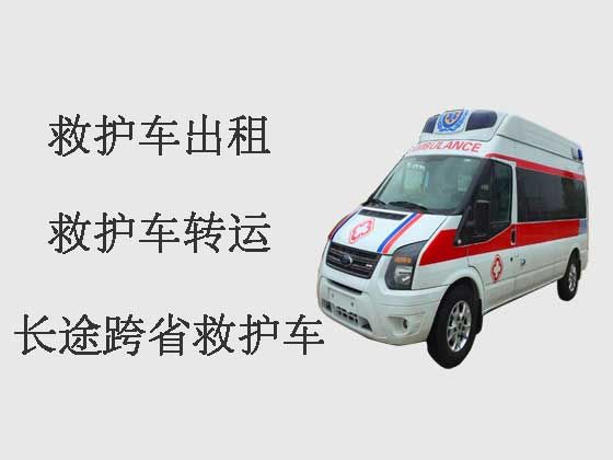 漯河救护车出租